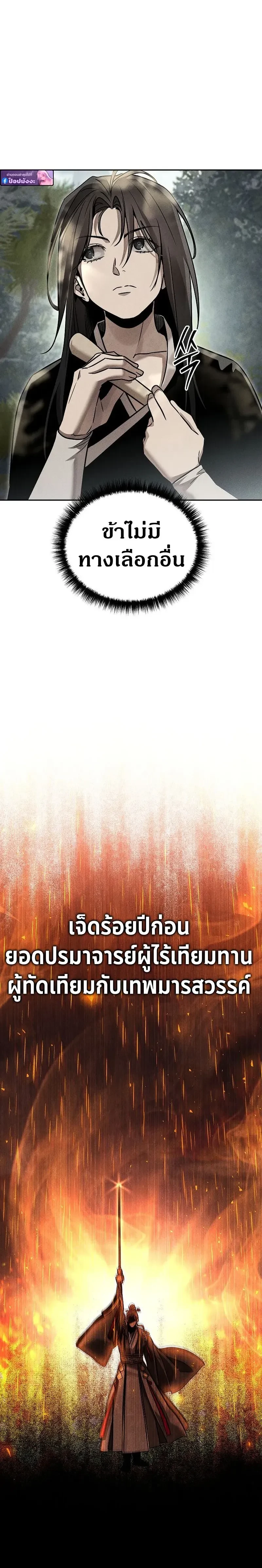 หน้าที่ 33