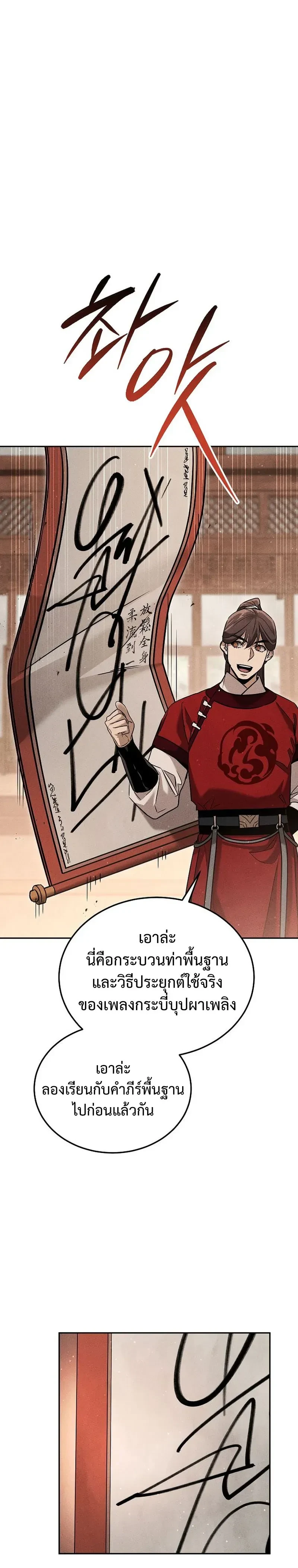 หน้าที่ 44