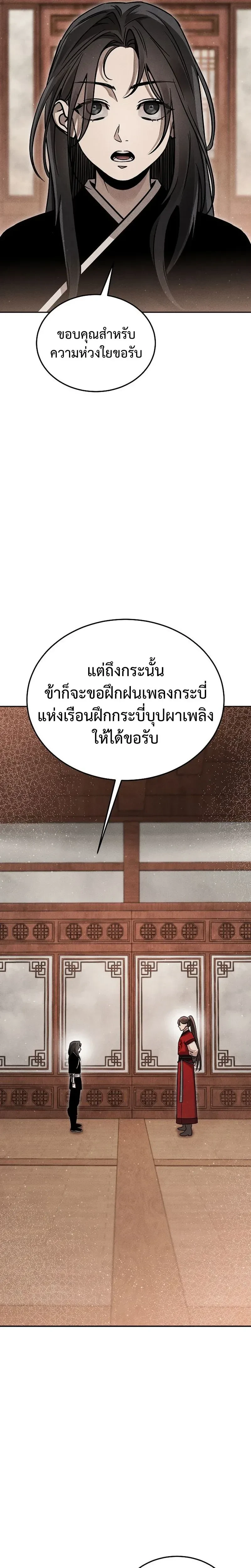 หน้าที่ 42