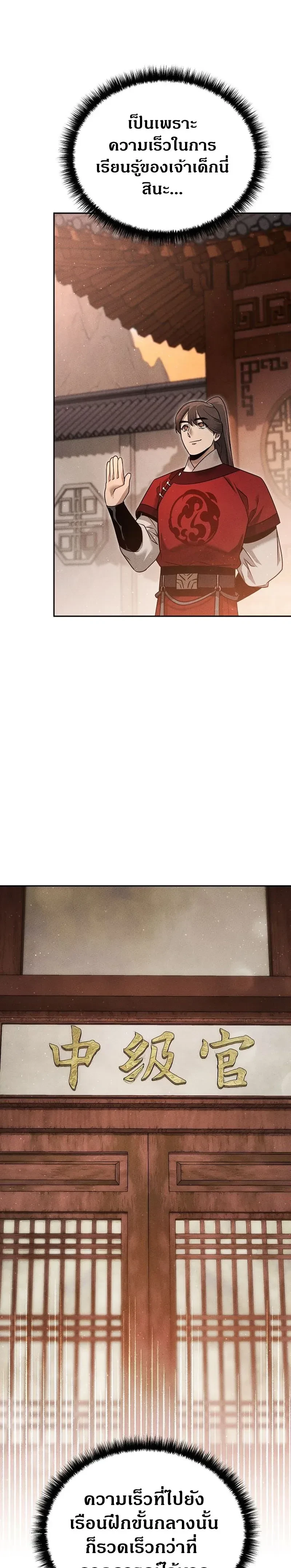 หน้าที่ 47