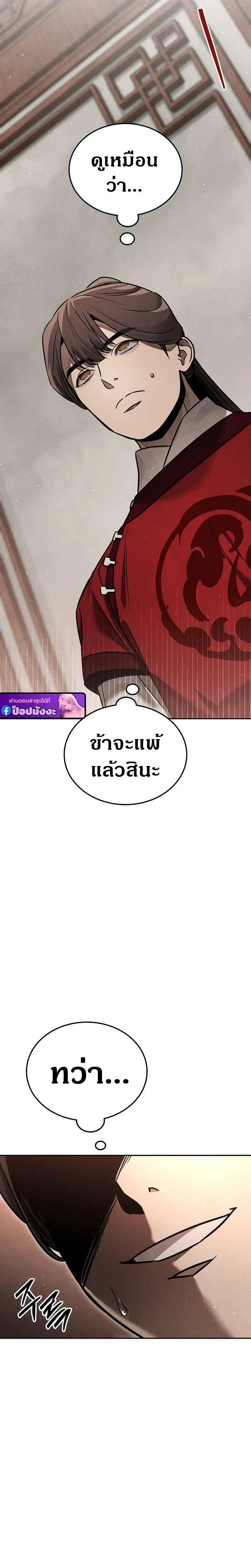 หน้าที่ 40