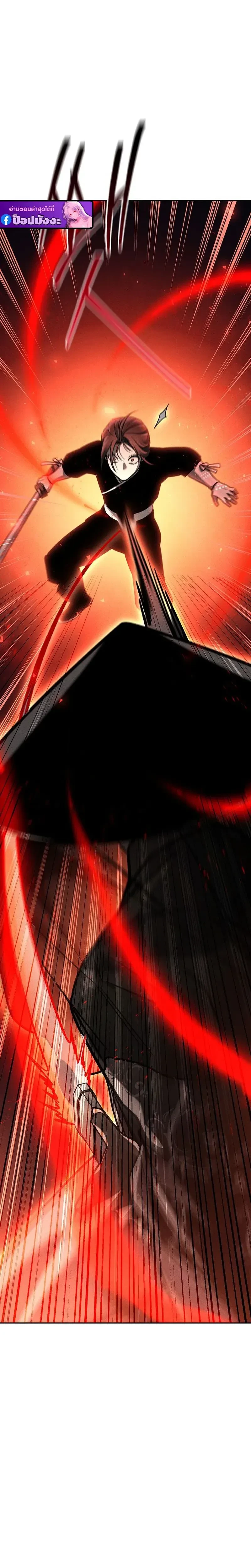 หน้าที่ 32