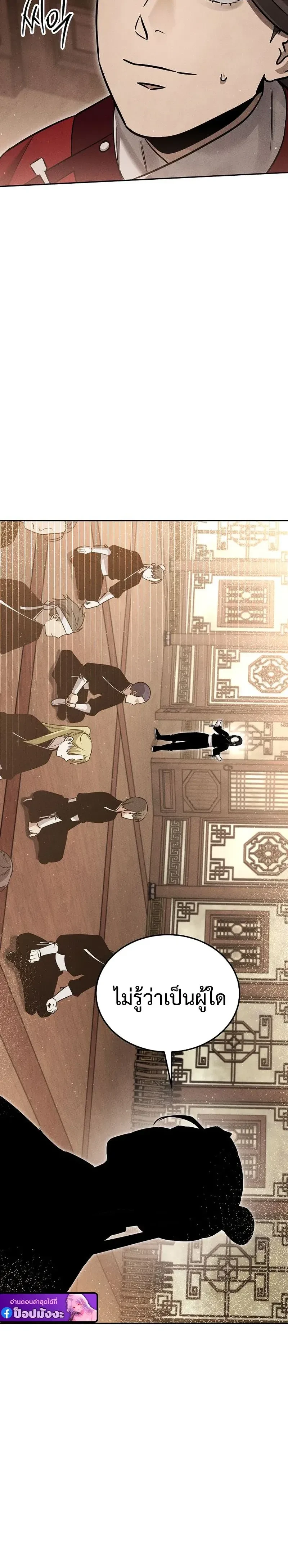 หน้าที่ 50