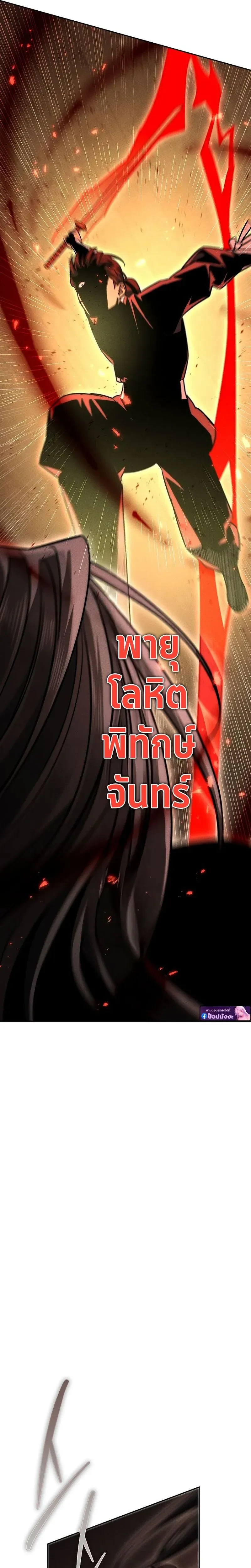 หน้าที่ 34