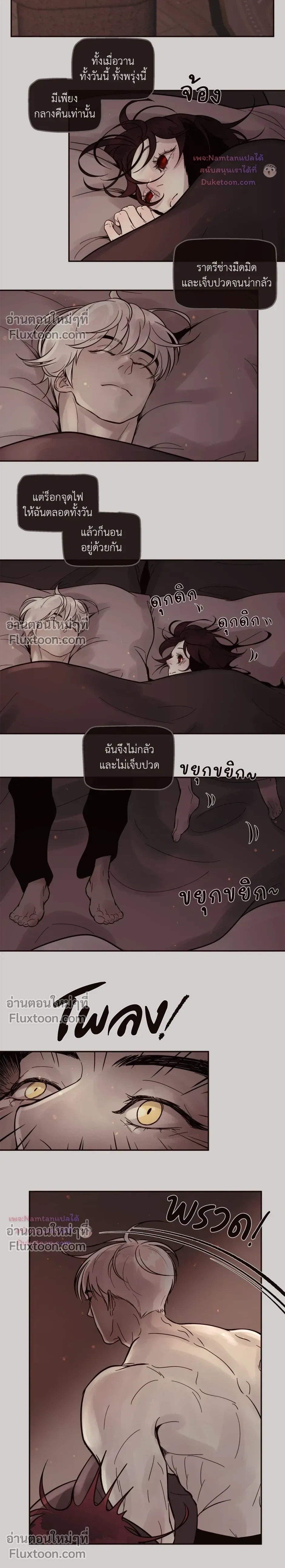 หน้าที่ 12