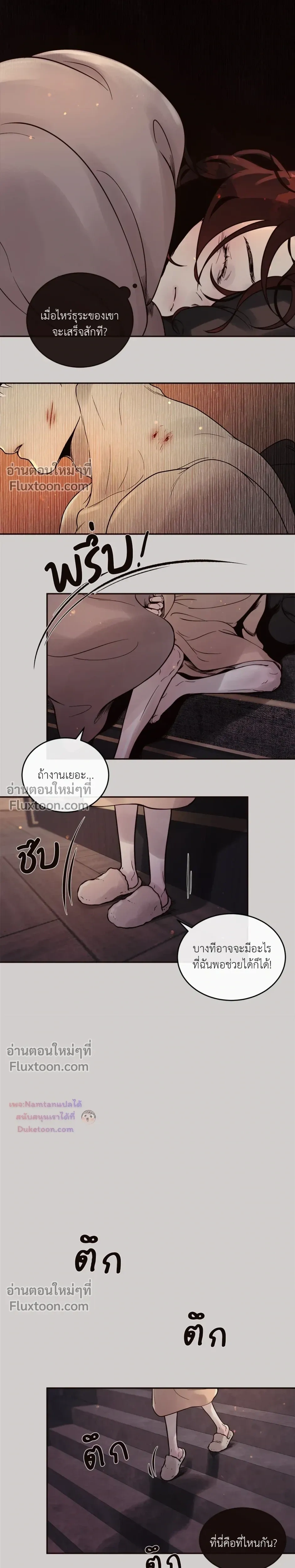 หน้าที่ 16