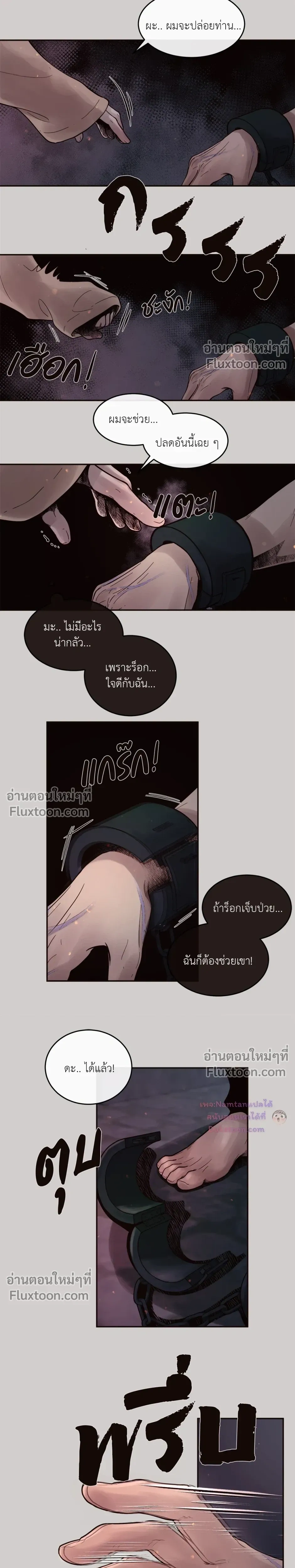หน้าที่ 4