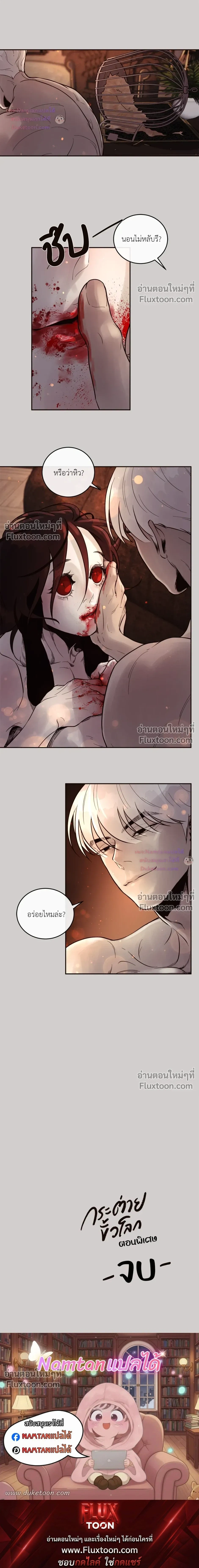 หน้าที่ 18