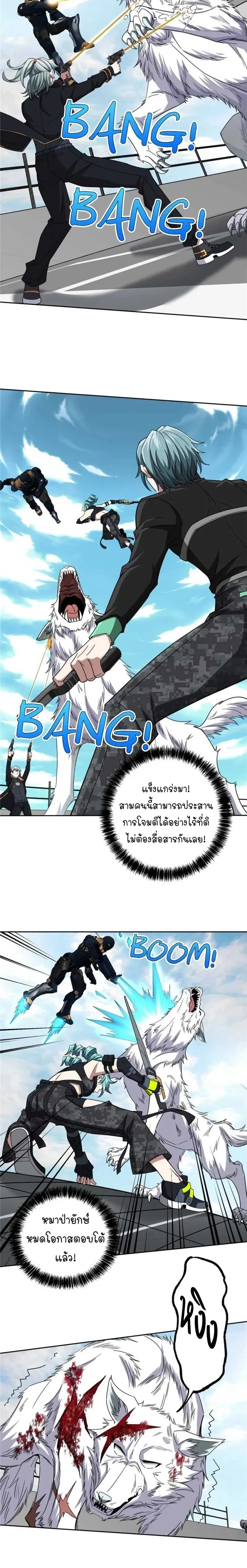 หน้าที่ 6