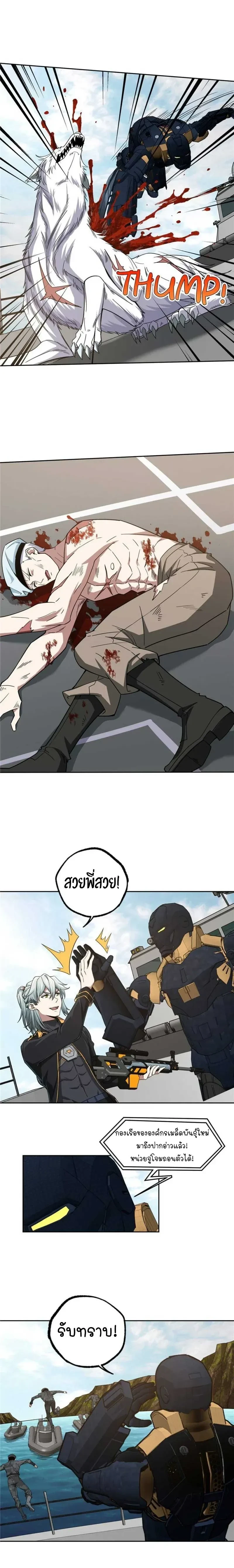 หน้าที่ 8