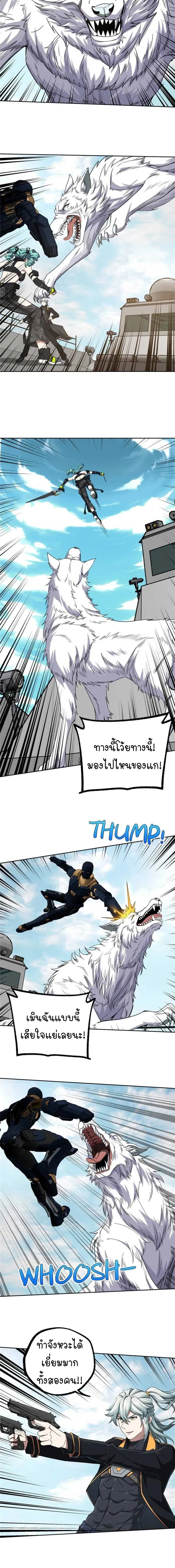 หน้าที่ 4