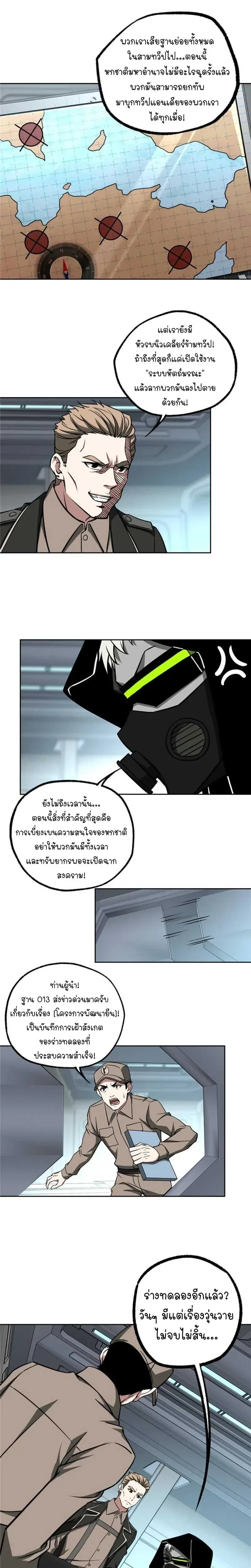 หน้าที่ 5
