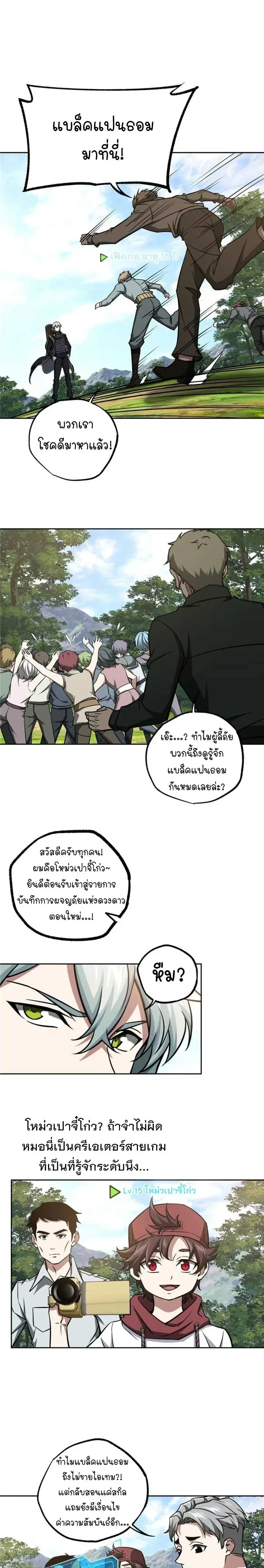 หน้าที่ 5