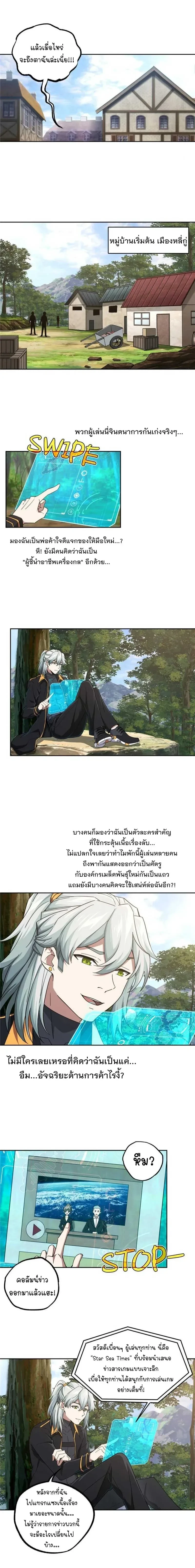 หน้าที่ 2