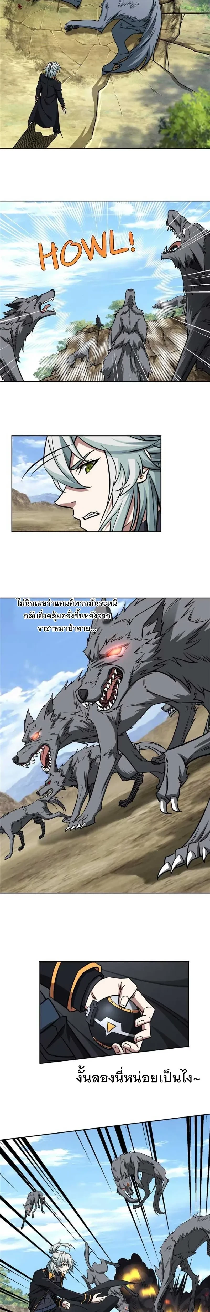หน้าที่ 8