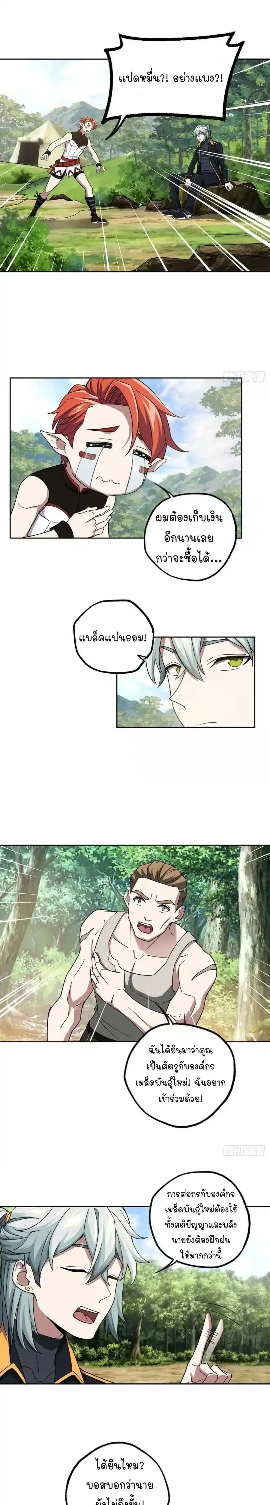 หน้าที่ 10