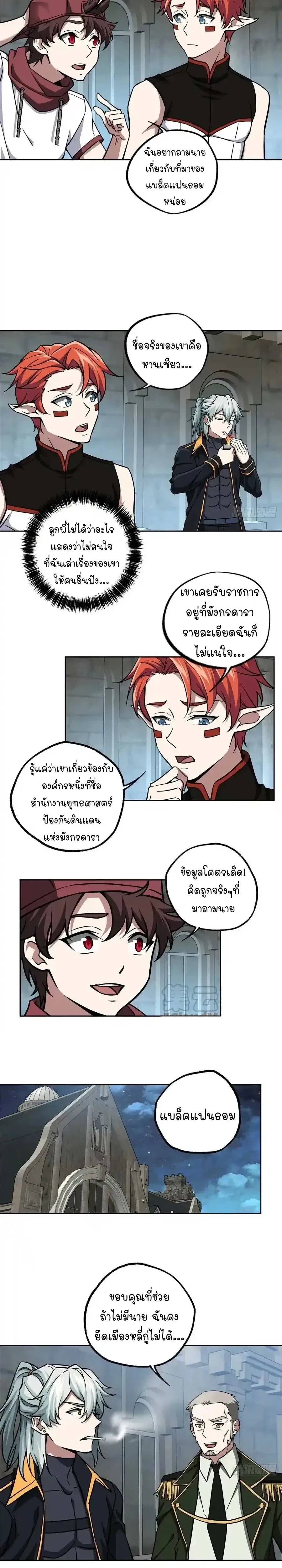 หน้าที่ 9