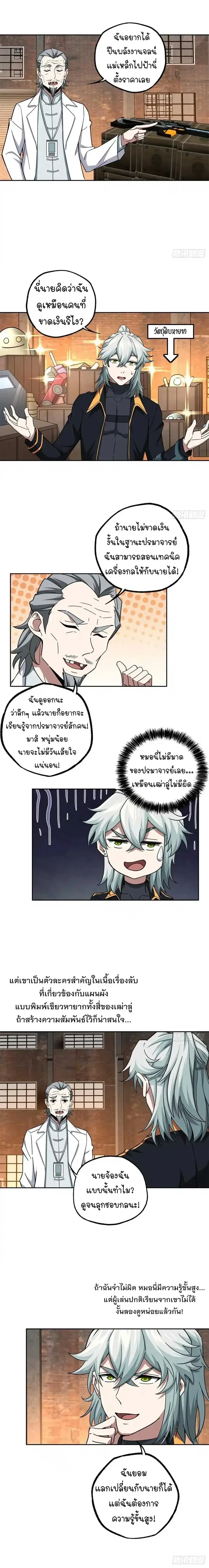 หน้าที่ 9