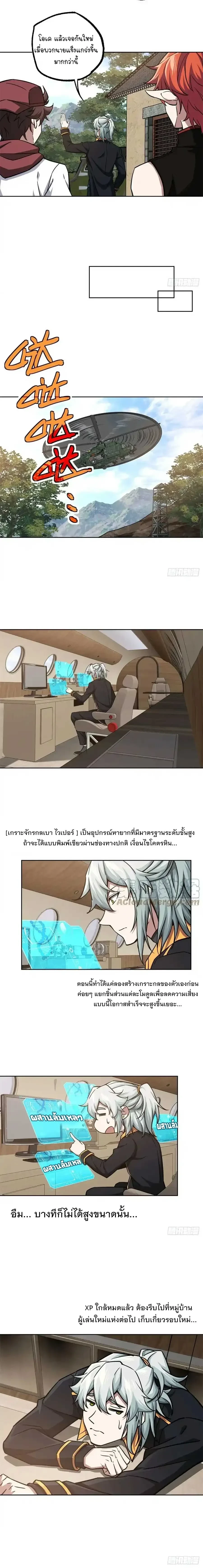 หน้าที่ 10