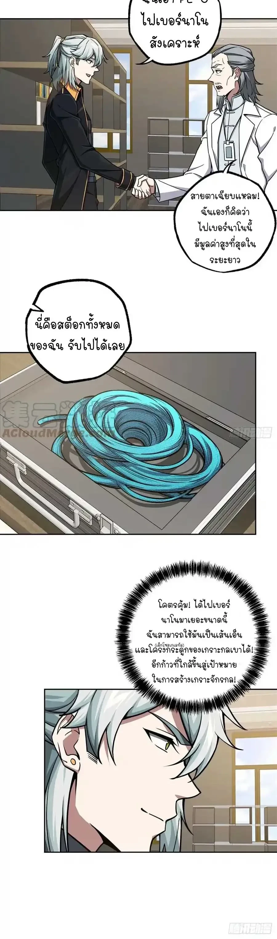 หน้าที่ 6