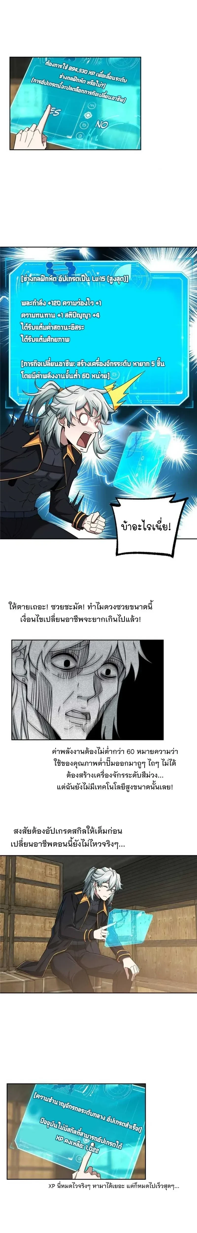 หน้าที่ 2