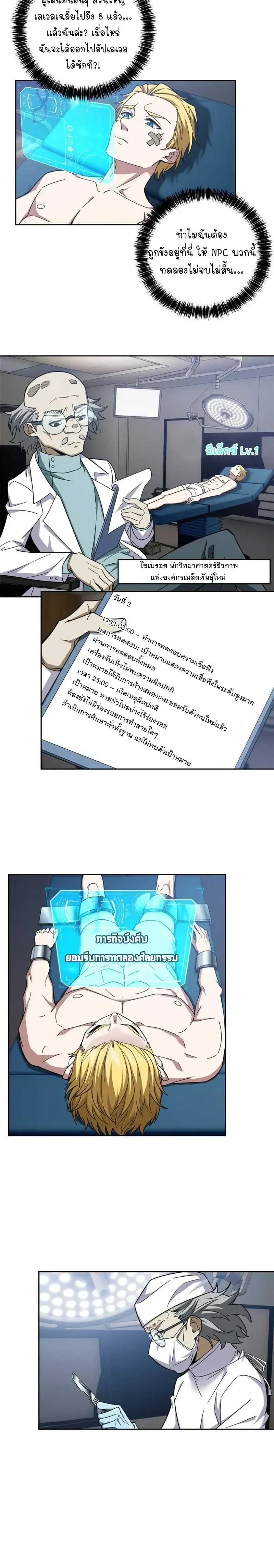 หน้าที่ 6