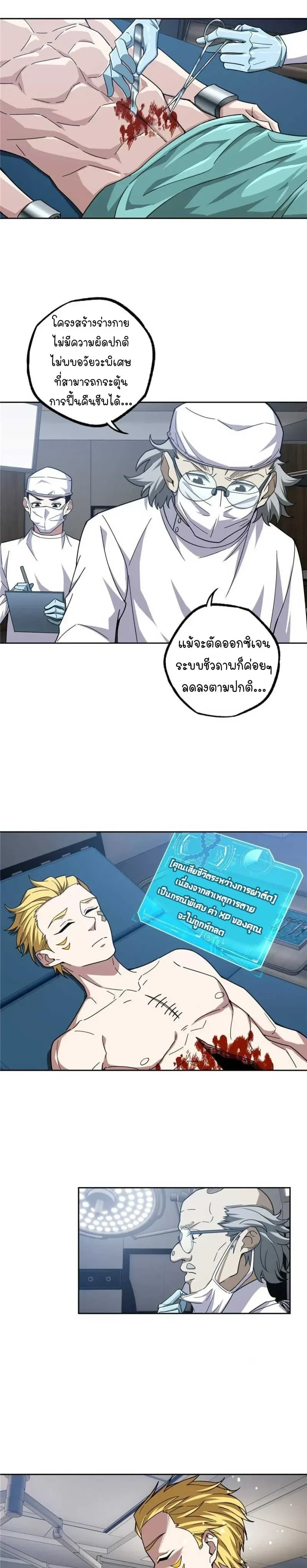 หน้าที่ 7