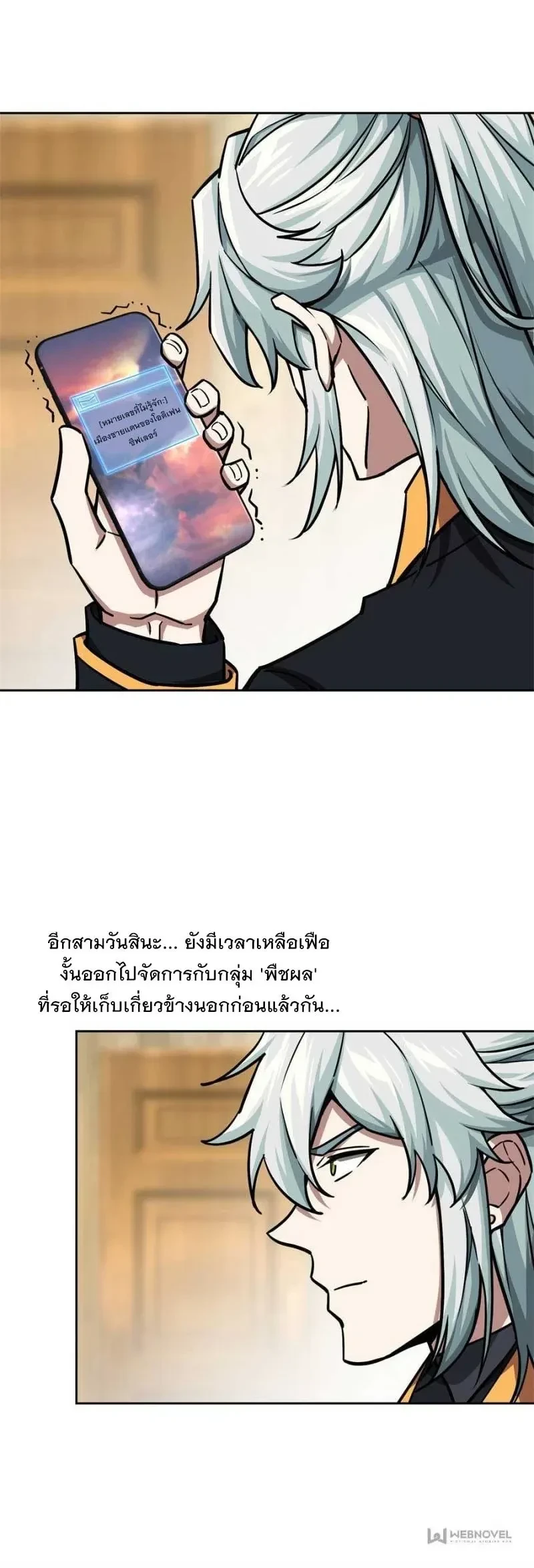 หน้าที่ 8