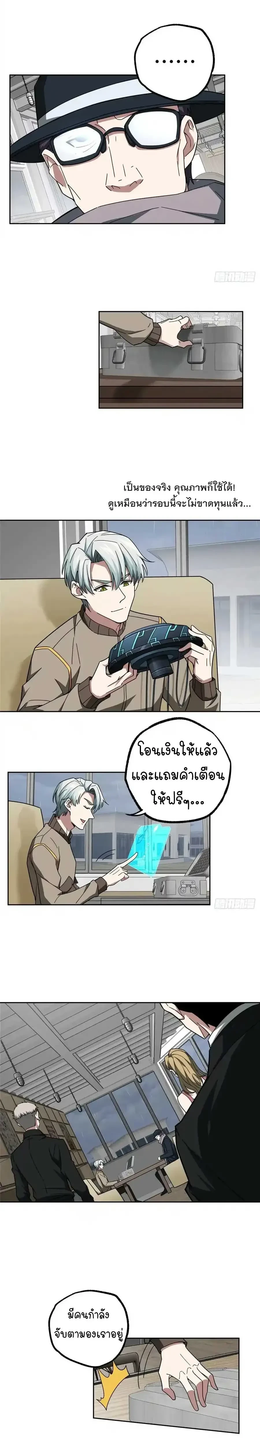 หน้าที่ 5