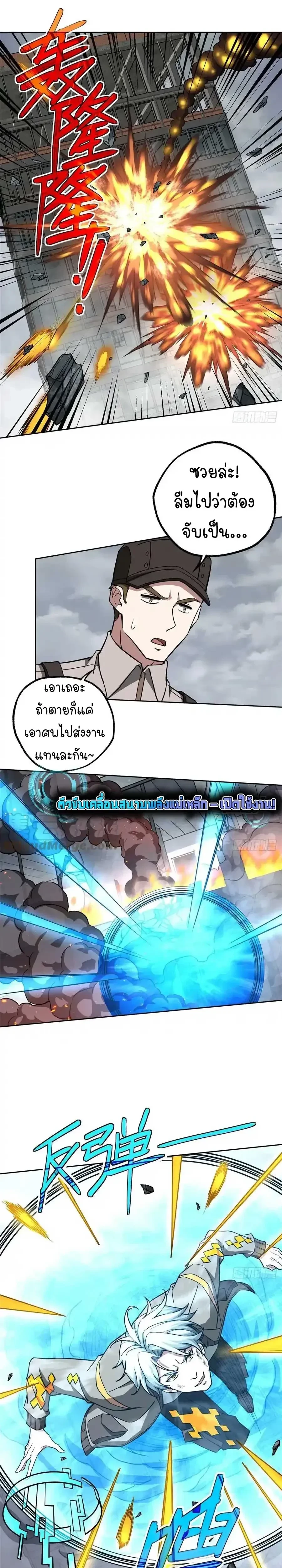หน้าที่ 6