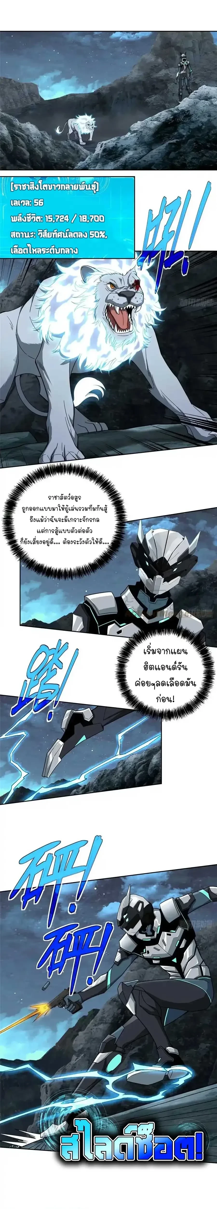 หน้าที่ 1