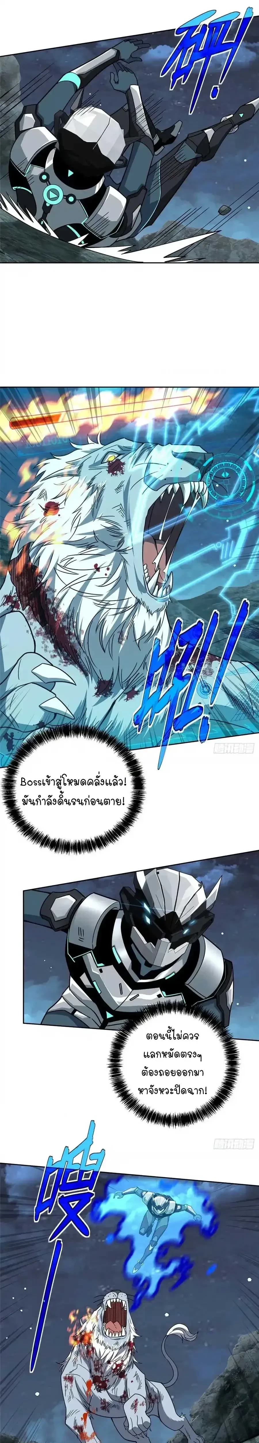 หน้าที่ 9
