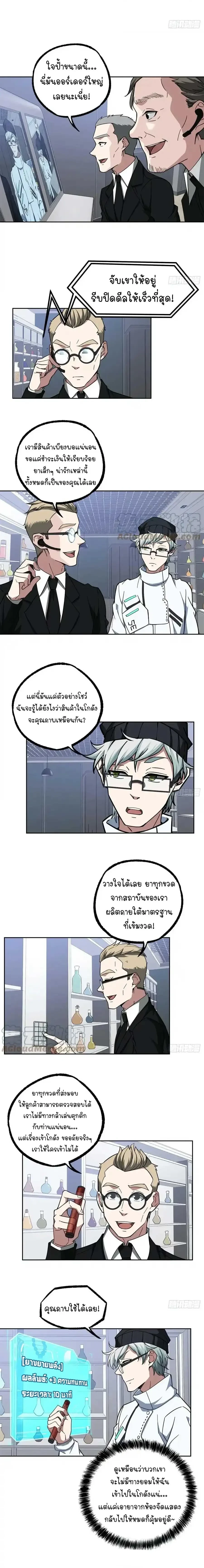 หน้าที่ 7