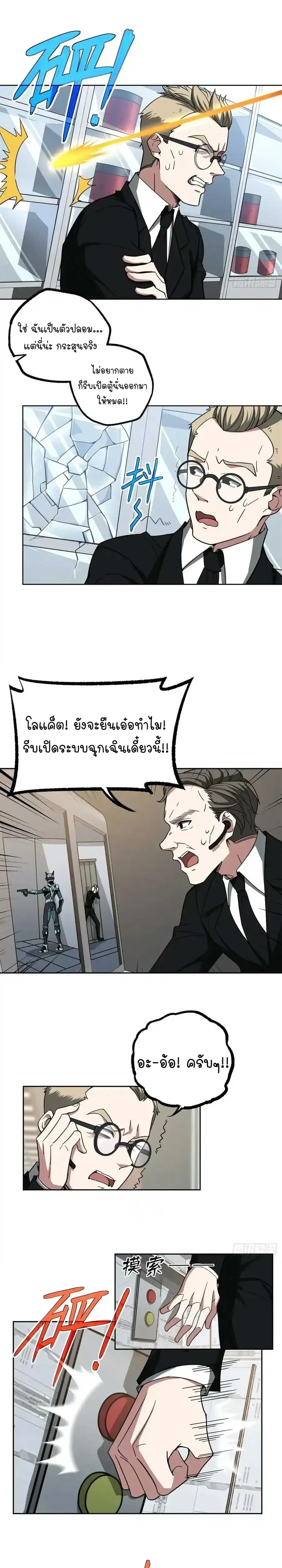 หน้าที่ 9