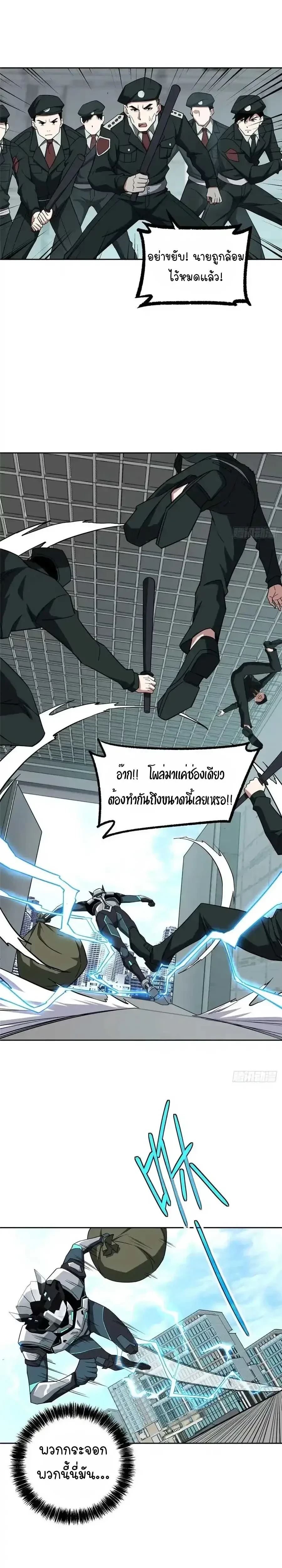 หน้าที่ 6