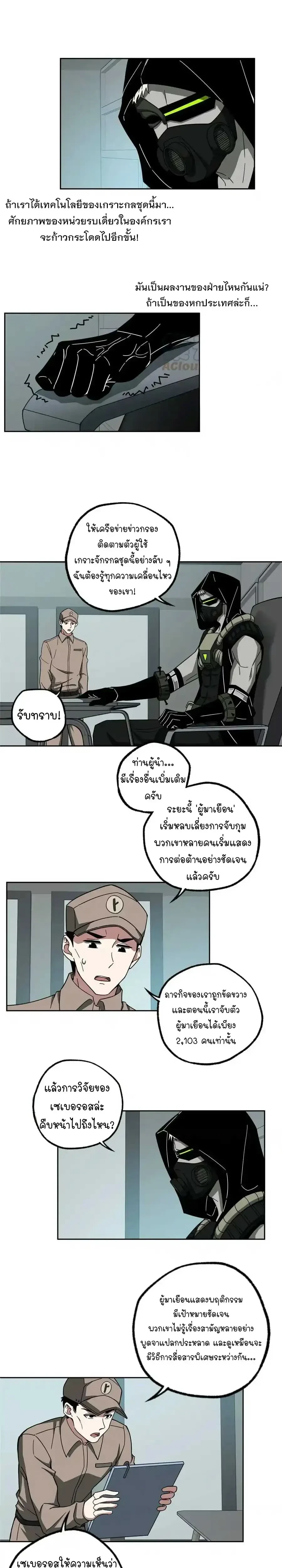 หน้าที่ 5