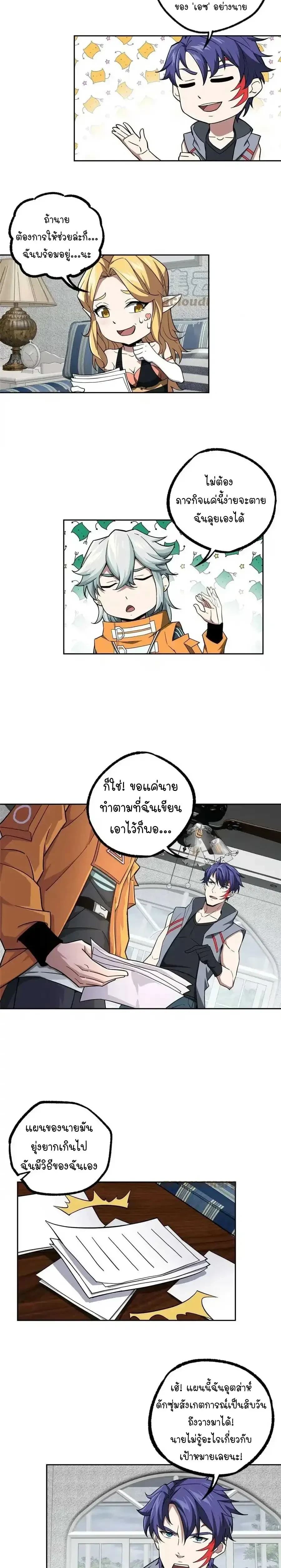 หน้าที่ 4