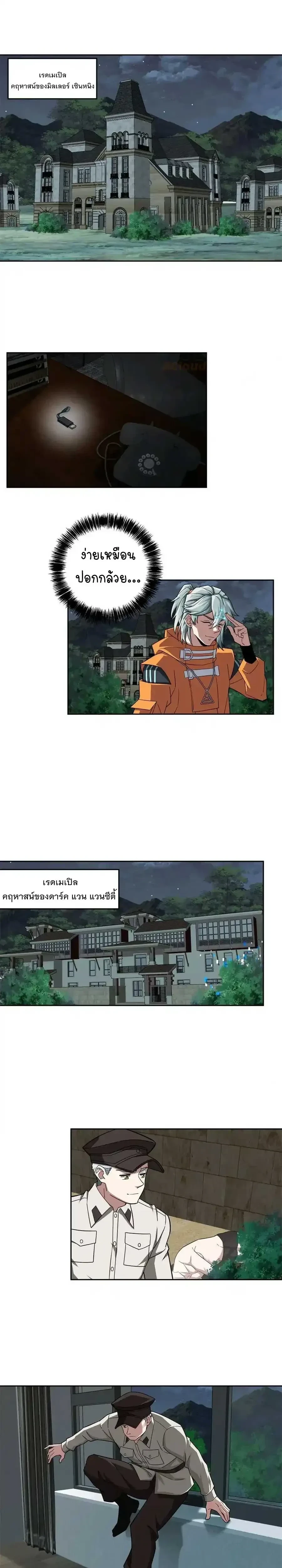 หน้าที่ 5