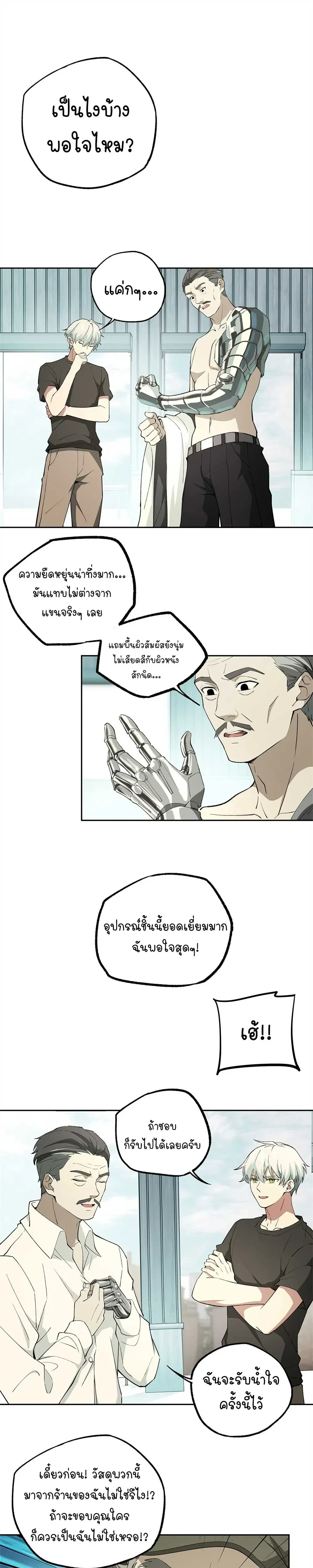 หน้าที่ 7