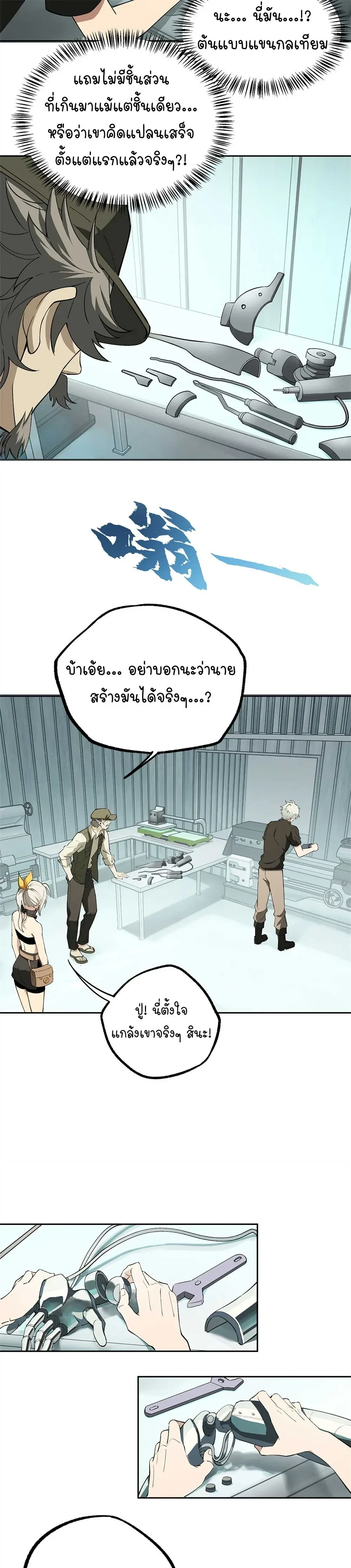 หน้าที่ 5