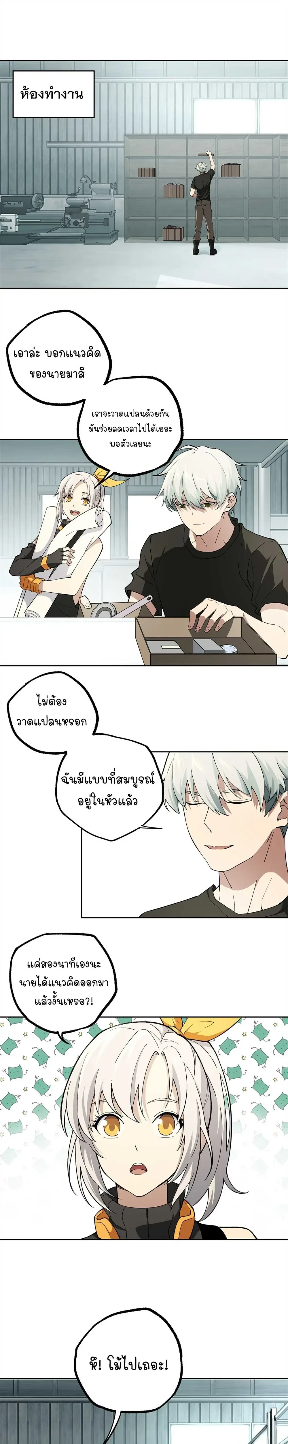 หน้าที่ 3