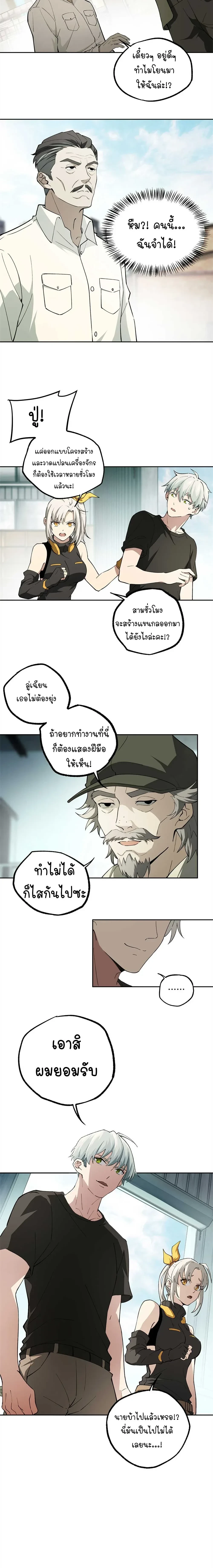 หน้าที่ 2
