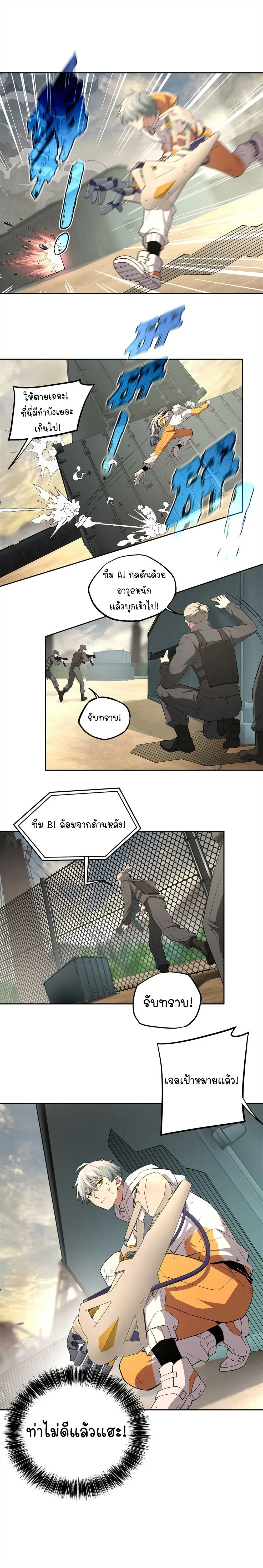 หน้าที่ 10