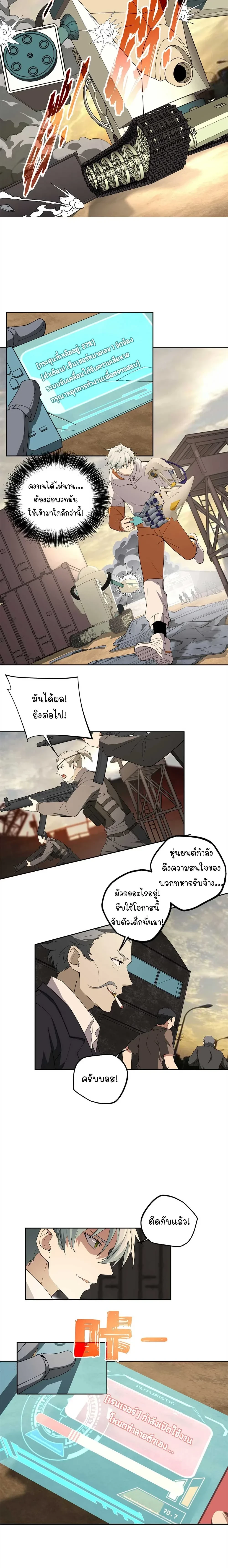 หน้าที่ 4