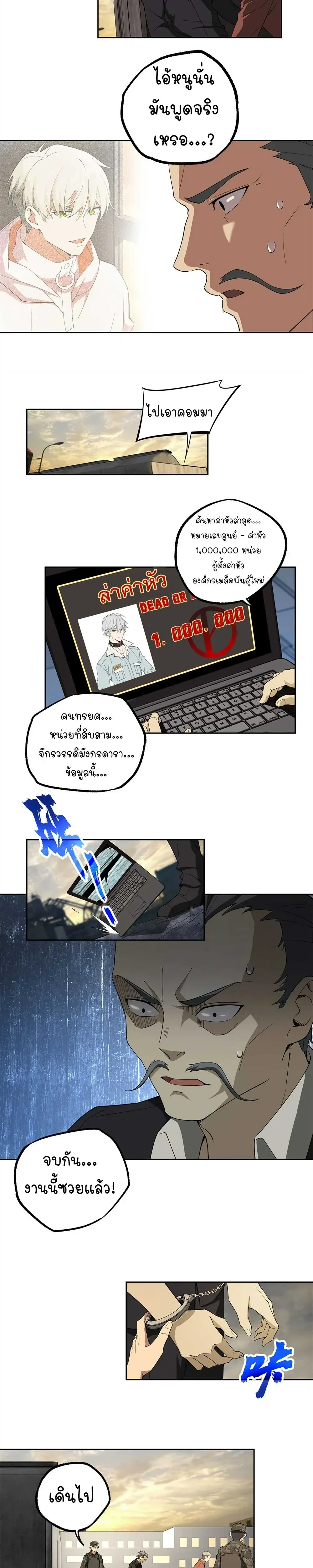 หน้าที่ 7