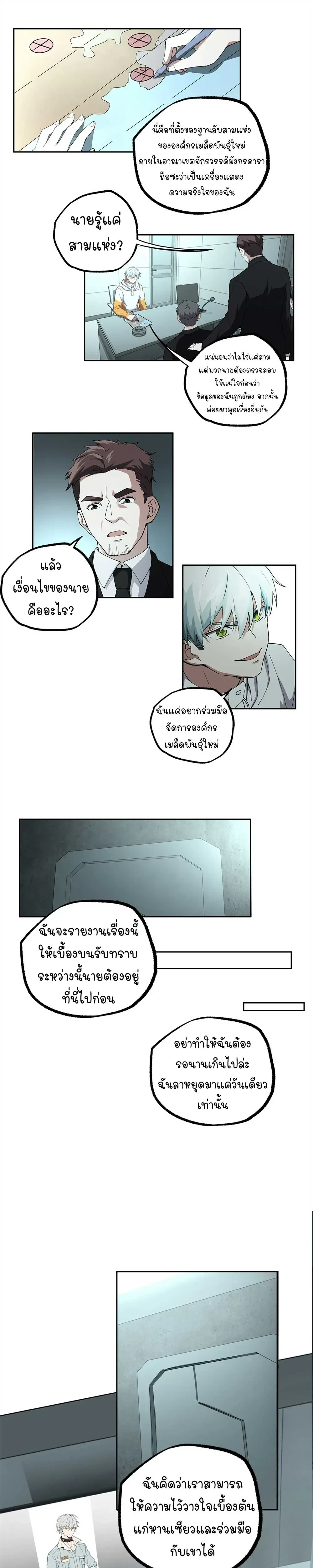 หน้าที่ 5
