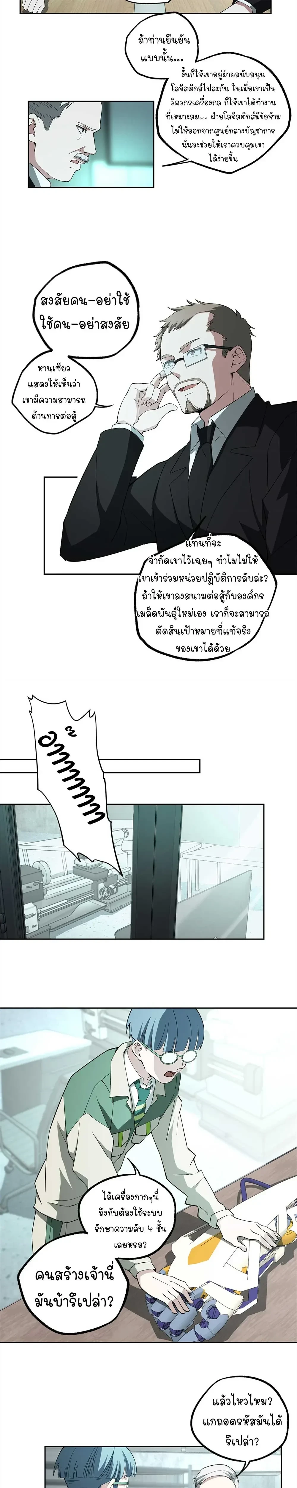 หน้าที่ 7