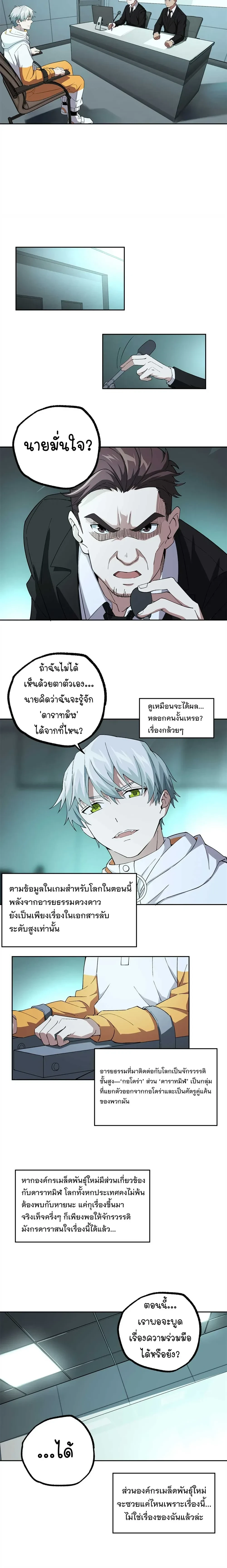 หน้าที่ 4