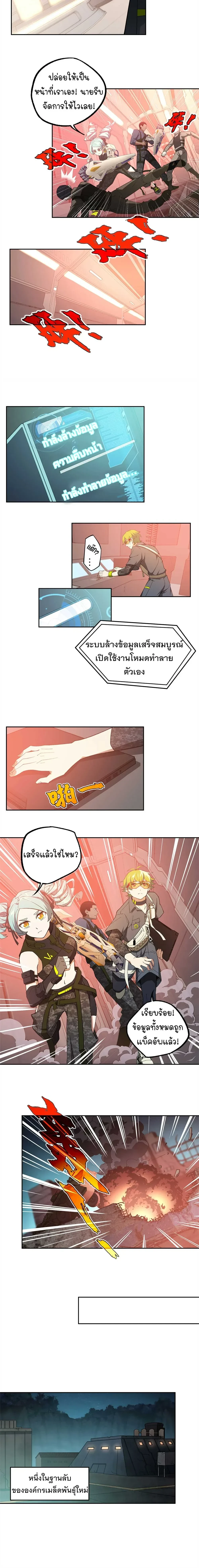 หน้าที่ 5