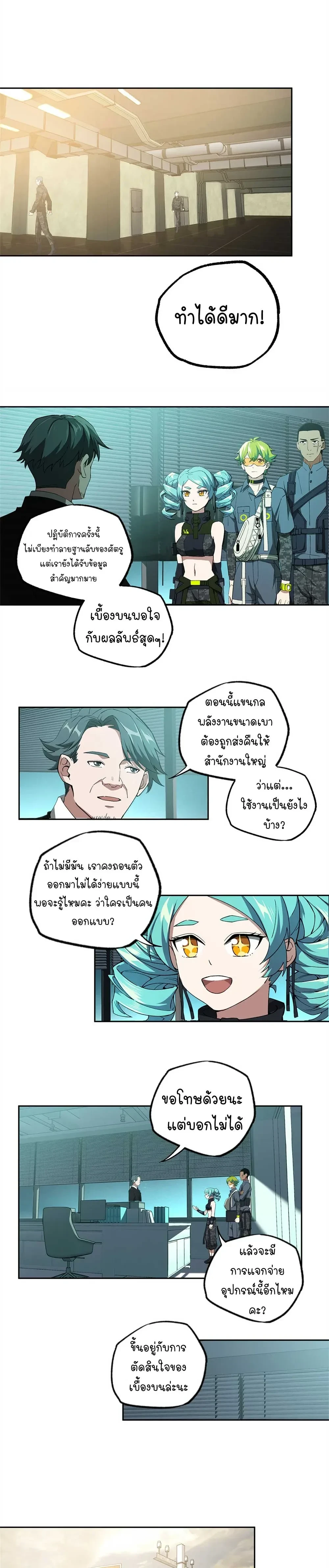 หน้าที่ 7
